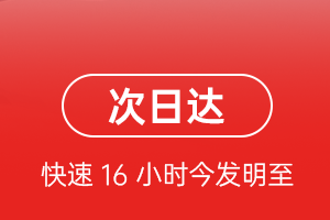 营口航空邮寄航空货运 航空货运